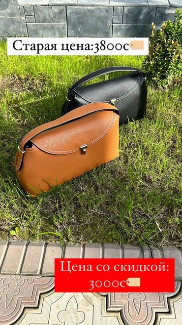 стильную сумку furla: Трендовая сумочка toteme под италию.Натуральная кожа.Стильная удобная