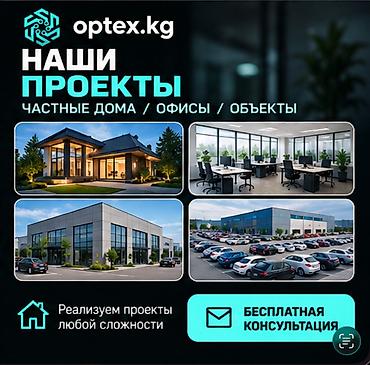 Видеонаблюдение с настройкой под ключ. Доверяйте свою безопасность