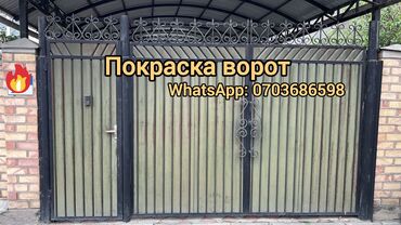 красит крышу: Покраска стен, Покраска дверей, Декоративная покраска, На масляной основе, 3-5 лет опыта