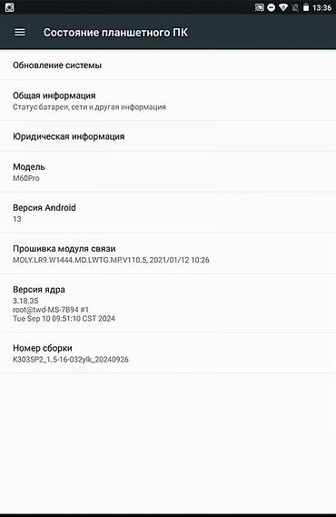Планшеты: Планшет, память 512 ГБ, 11" - 12", Wi-Fi, Б/у, Классический цвет - Фиолетовый — 2
