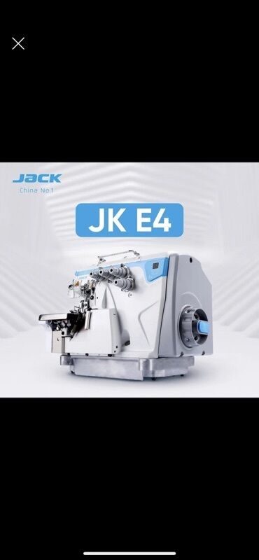 Тигүүчү машина Jack, Оверлок