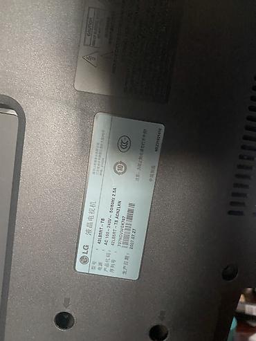 sud masini turbo az: İşlənmiş Televizor LG LCD Ünvandan götürmə — 4