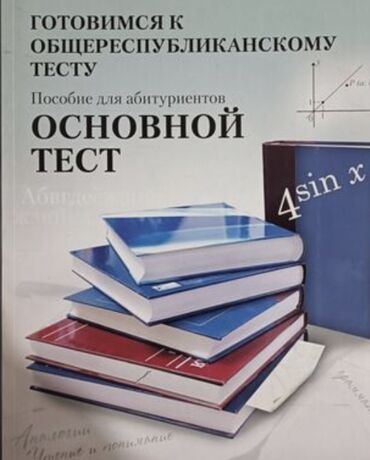 обучение маникюру: Языковые курсы Русский Для взрослых, Для детей