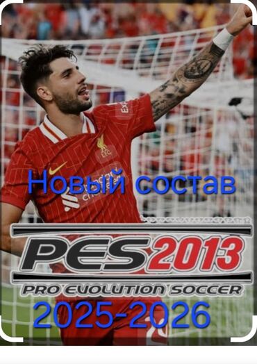 сонитор: Сони3