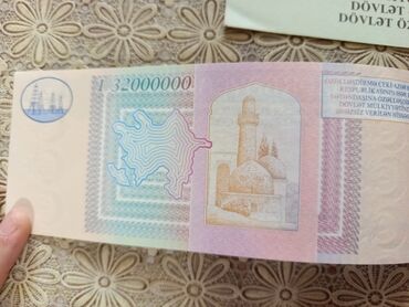 виниловые пластинки купить: Məhsul: Azərbaycan Respublikasının özəlləşdirmə çeki (Dövlət Əmlak