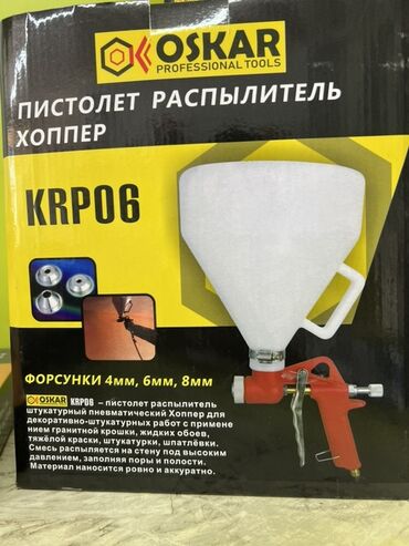 балончик краска: Пистолет-распылитель Oskar KRP06 предназначен для нанесения штукатурки