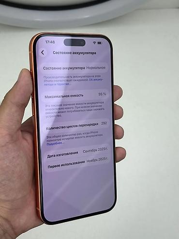 13 pro green: IPhone 17 Pro Max, Б/у, 256 ГБ, Оранжевый, 95 % — 1