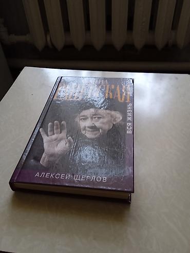 Все. лраневской at lalafo.kg Все. лраневской