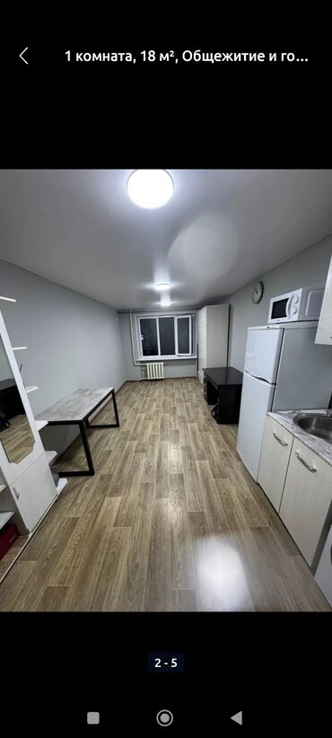 снять квартиру бишкек на долгий срок: 18 м², С мебелью