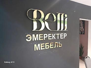 Изготовление рекламных конструкций: Объёмные буквы изготовление не дорого эконом любая другая реклама at lalafo.kg — 22 Изготовление рекламных конструкций: Объёмные буквы изготовление не дорого эконом любая другая реклама — 22