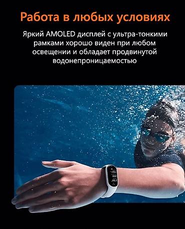 xiaomi 17 цена: Xiaomi Smart Band 10 — умный браслет с большим ярким 1.72" — 3
