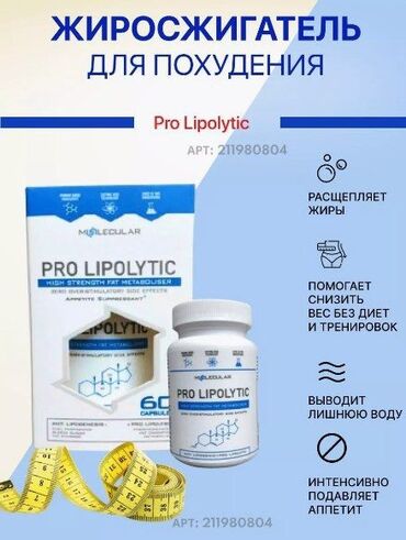день ночь таблетки корея: Pro Lipolytic Благодаря комплексному воздействию капсул Липолитик про