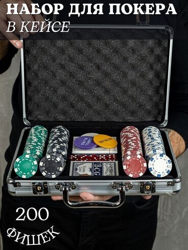 3d ручка в азербайджане: Poker oyun dəsti. Professional chips 200 chips 2 dəst kart oyun at lalafo.az 3d ручка в азербайджане: Poker oyun dəsti. Professional chips 200 chips 2 dəst kart oyun