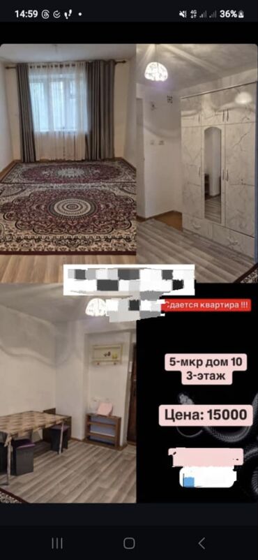 продажа квартир город каракол: 1 комната, Собственник, Без подселения, С мебелью полностью