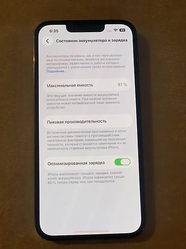 Apple iPhone: IPhone 13 Pro, 256 ГБ Характеристики и детали с устройства: - Модель — 2