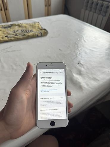 iphone 5s цена в бишкеке бу: IPhone SE 2020, Б/у, 64 ГБ, Белый, 79 % — 6