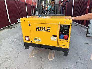 Генераторы: Дизельный генератор ROLF TOP-18000TD в шумозащитном кожухе. Основные — 2