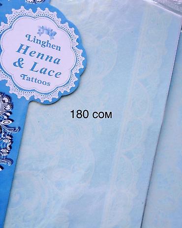 Наклейки и эмблемы: Наклейки на авто — 31