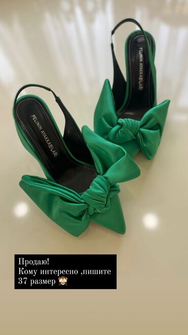 женские зеленые туфли: Туфли Размер: 37, цвет - Зеленый