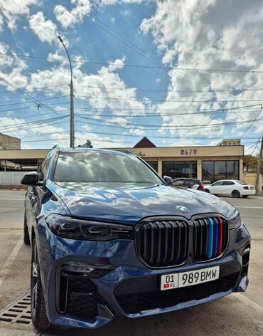 продам документы на авто с железом: Продается гос номер с особой комбинацией [01KG989BMW]. Наличие