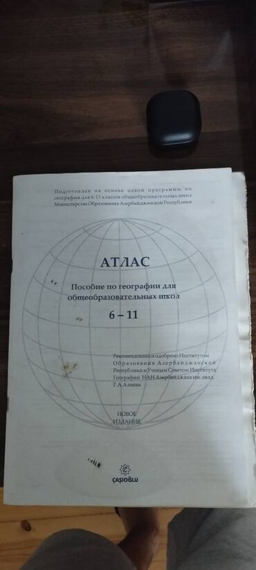 işlənmiş gitara: Атлас. Coğrafiya dərsi üçün. Rus sektoru