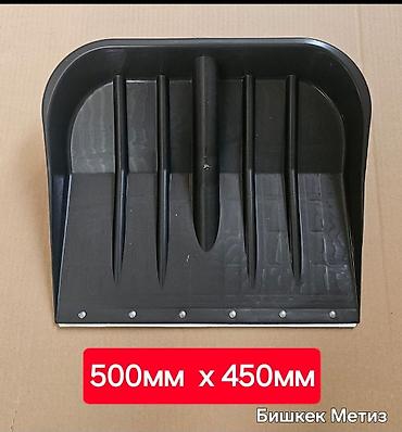 Другие виды крепежей: Бишкек Метиз — метизы и хозяйственные товары. - Большой ассортимент — 12