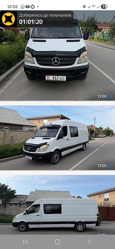 силк вэй: Mercedes-Benz Спринтер: 2006 г., Фургон — 1