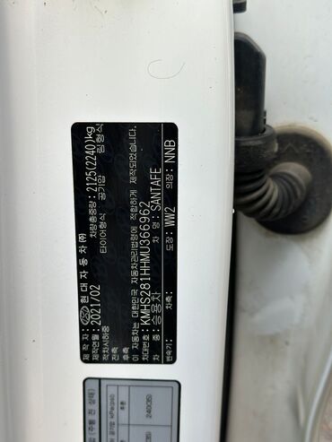 Hyundai: Hyundai Santa Fe: 2021 г., 2.2 л, Дизель — 24