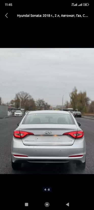 какие машины подходят для яндекс такси эконом бишкек: Hyundai Sonata: 2018 г., 2 л, Автоматические, Газ, Седан