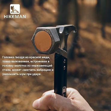 hike: 🟠 Многофункциональный молоток HIKEMAN 🟠 ⠀ Многофункциональный — 2