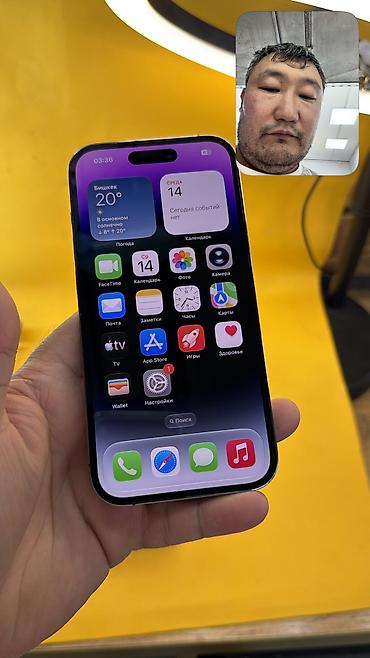 айфон срочно: IPhone 14 Pro, Б/у, 256 ГБ, Коробка, 80 % — 10