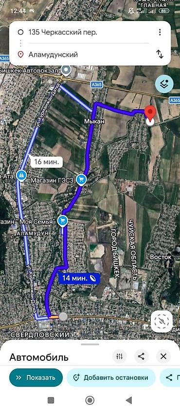 участок городе: 260 соток — 5