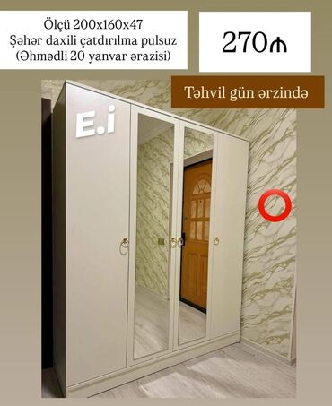 ev qaplari: Yeni, 4 qapılı Qarderob, paltar dolabı