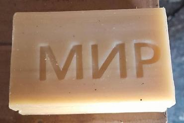 Средства для стирки: Кир самын оптом 200 гр - 15 сом коробкада 80 штук жыты жок товар — 6