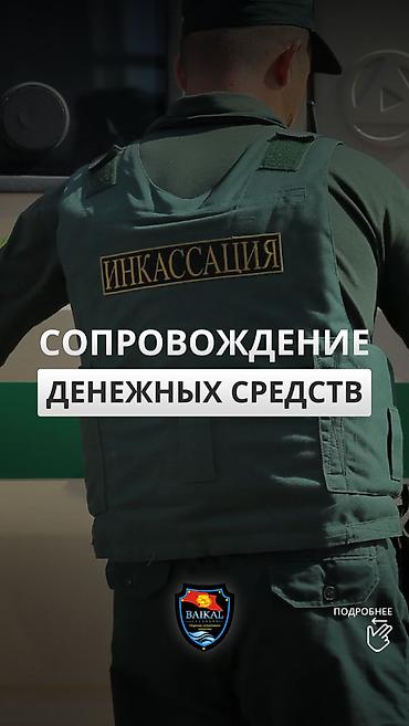 гбр: Охранно-пожарные сигнализации, Системы видеонаблюдения, Физическая охрана | Квартиры, Люди, Офисы | Установка, Демонтаж, Настройка — 2
