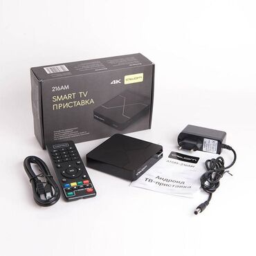 антена телевизор: Приставка с бесплатными каналами Санарип. Санарип антенны. Установка