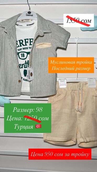 обувь мужская зимняя: Комплект