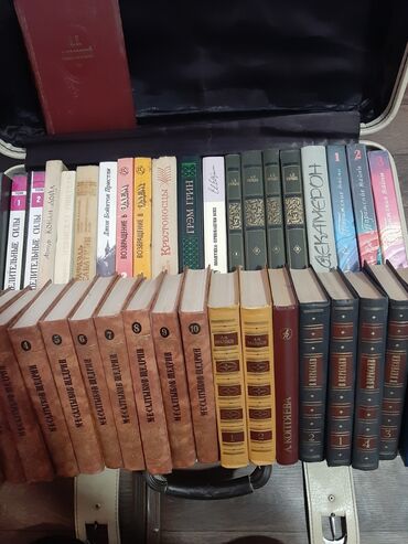 идентификация киви кошелька в кыргызстане бесплатно: Отдам даром книги. Самовывоз