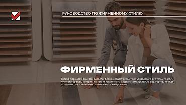 Графические дизайнеры: Графический дизайнер — 24