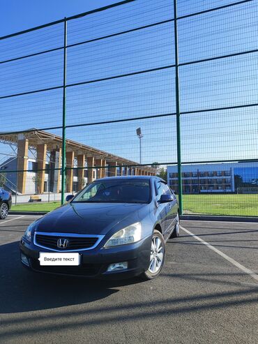 триды полик: Honda Inspire: 2005 г., 3 л, Типтроник, Бензин, Седан