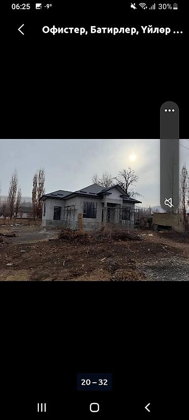 Кладка: Профессиональные услуги по строительству и ремонту Что выполняем: - — 11