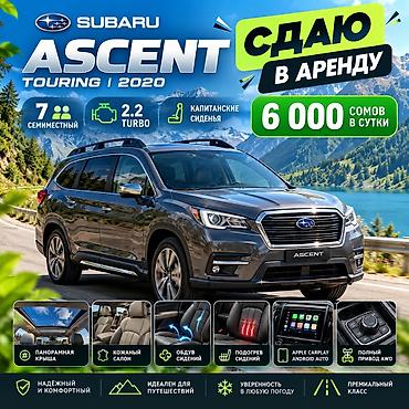 мотор на субару форестер: Subaru Ascent Touring — флагманский 3‑рядный кроссовер с полным — 1