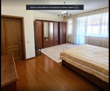 Продажа квартир: 4 комнаты, 185 м², Элитка, 6 этаж, Евроремонт — 5