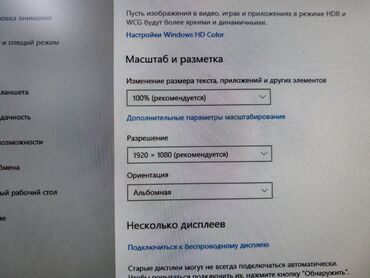 Настольные ПК и рабочие станции: Компьютер, ядер - 4, ОЗУ 4 ГБ, Для работы, учебы, Б/у, Intel Celeron, Встроенная видеокарта, HDD — 2