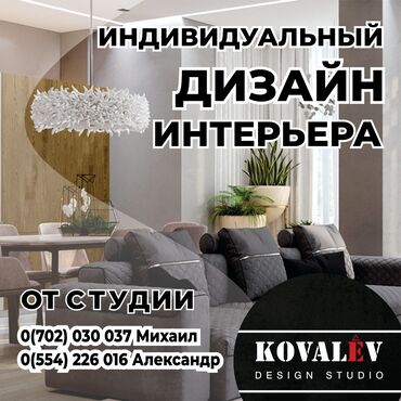 магазинге жумуш: Графика дизайнери. 38