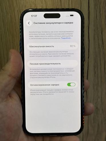 меняю с вашей доплатой: Apple iPhone 14 Pro Max, 256 ГБ Perple! Состояние идеал,все родное — 3