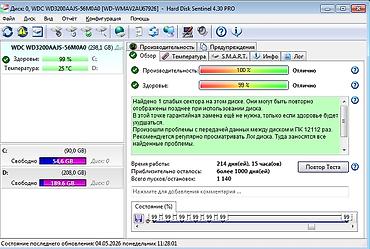 dell ddr3: Ana Plata Dell Optiplex 980 SFF, (Yıgma sistem bloku). CPU i5 “750" — 8