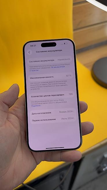 Apple iPhone: IPhone 15 Pro, Б/у, 256 ГБ, 87 % — 17