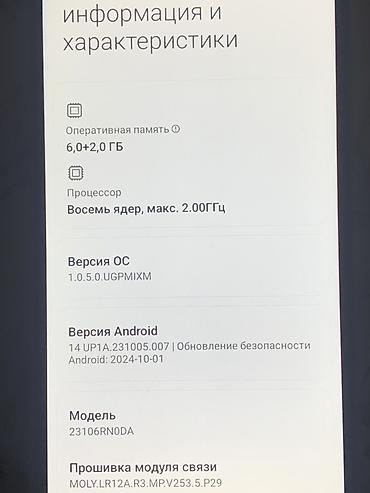 realme c 55: Redmi, Redmi 13C, Б/у, 128 ГБ, цвет - Голубой, 2 SIM — 4