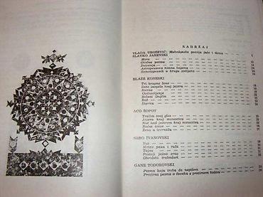 tipke: DELO savremena makedonska poezija april 1978mek povez stanje vrlo — 2
